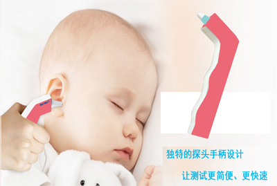 新生儿听力筛查仪(图2)