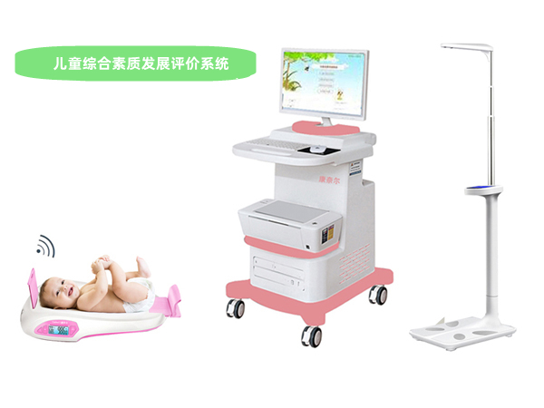 儿童注意力测试仪